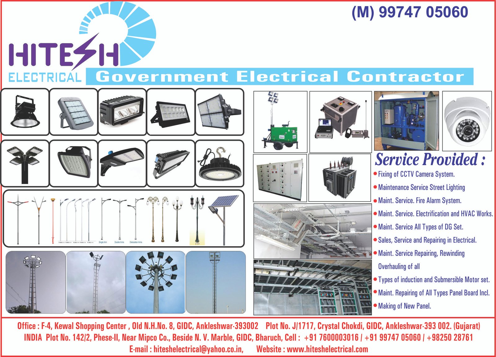 Image for HITESH ELECTRICAL